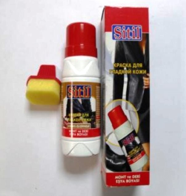 Як пофарбувати шкіряну куртку | Де пофарбувати шкіряну куртку