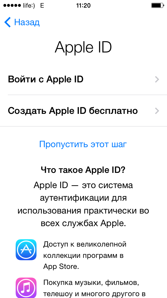 Настроювання iPhone: Прості кроки, які дозволять заощадити