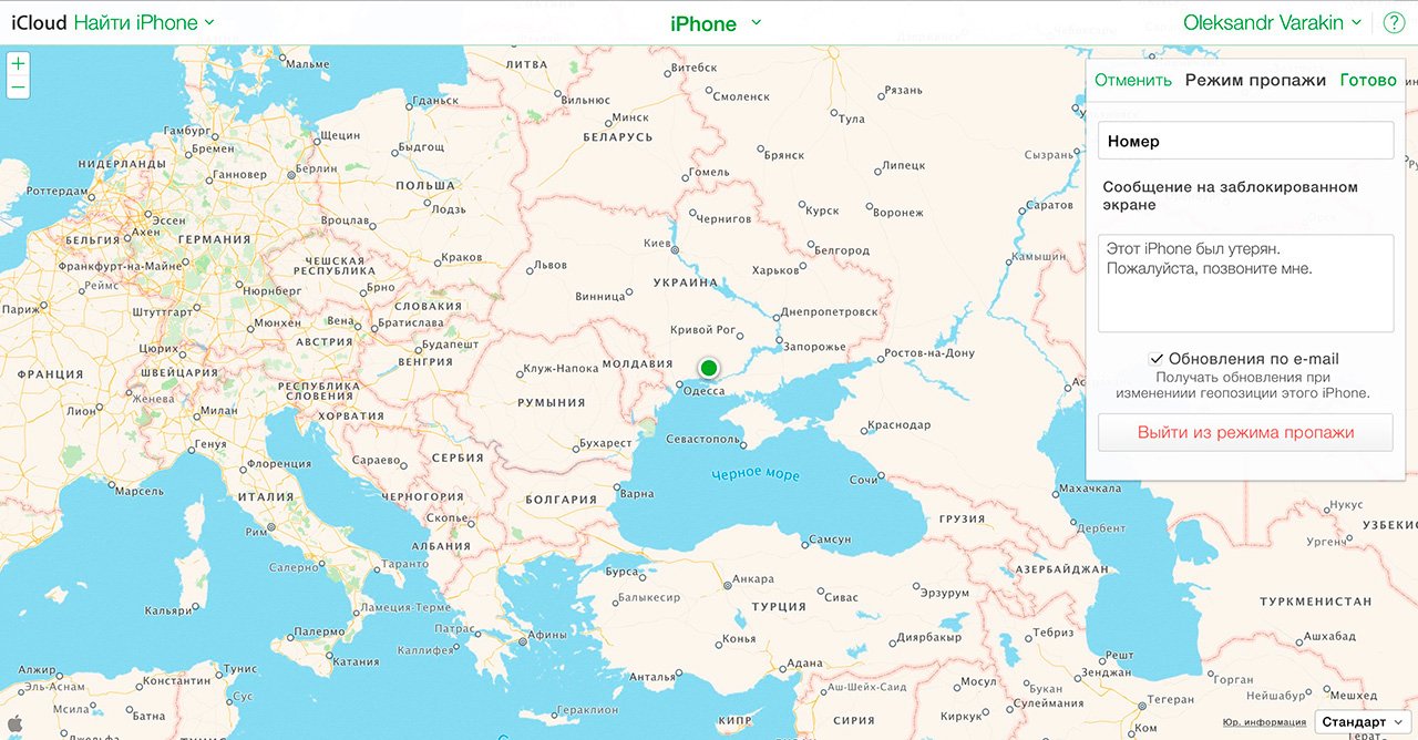 Вкрали iPhone, що робити? Як його заблокувати, знайти через iCloud і по IMEI