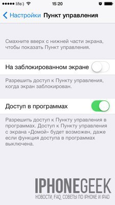 Блокування активації: Як обійти Activation Lock на iPhone