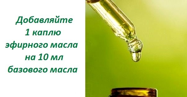 Мятна олія для волосся | Олія мяти для волосся