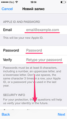 Apple ID: 3 способи створення облікового запису Apple (через iTunes безпосередньо з iPhone і без кредитної картки)