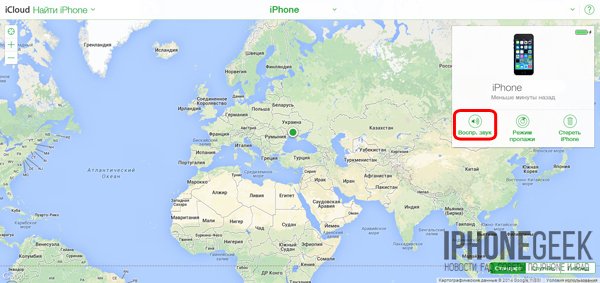 Знайти iPhone: Можливості програми, як включити і вимкнути функцію? Як знайти iPhone з компютера через iCloud?