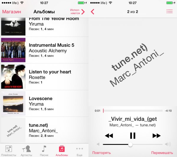 3 способи, як завантажити музику в iPhone: з компютера, через iTunes і iTools, безпосередньо з інтернету