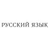 Скільки слів в українській мові?