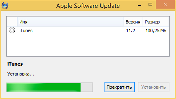iTunes для чайників: установка і оновлення на ПК (Windows) і Mac (OS X), ручна та автоматична перевірка оновлень iTunes