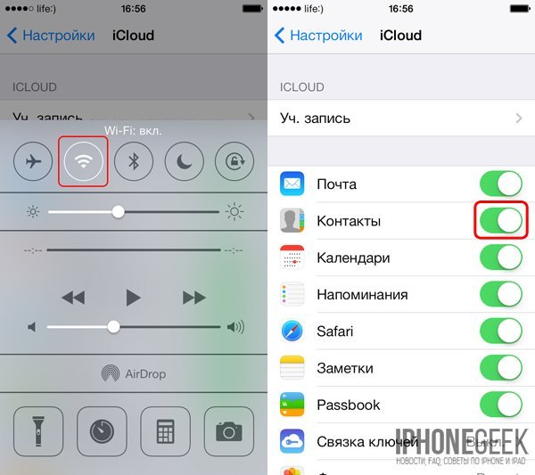 Як відновити видалені контакти на iPhone (з резервної копії, з iCloud, Контакти Windows і Mac OS X)
