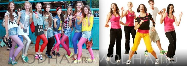 Стилі одягу: фото з подіумів і street style