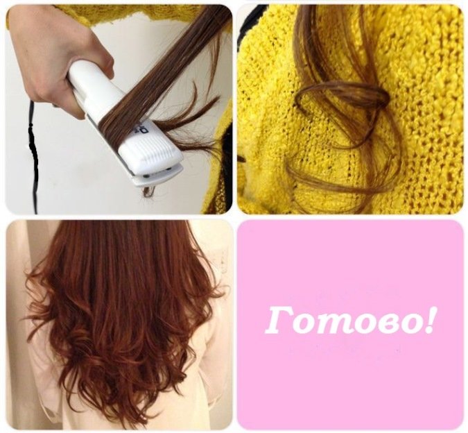 Зачіски за допомогою праски| Зачіски за допомогою праски фото, відео Зачіски за допомогою праски| Зачіски за допомогою праски фото, відео