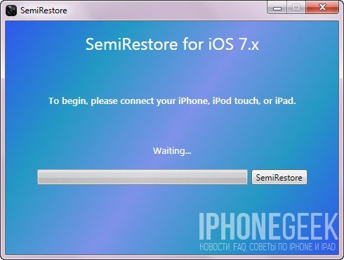 SemiRestore для iOS 7 або як скинути iPhone без втрати джейбрейка?