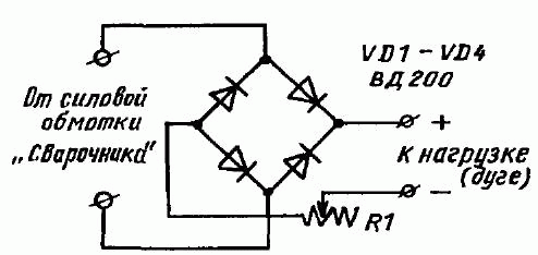 Зварювальний випрямляч: принципова схема, технічні характеристики