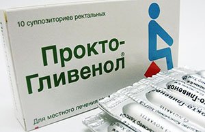 Щоб отримати хороший результат, свічки від геморою підбираємо індивідуально