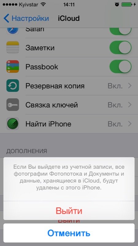 iCloud: що це і з чим його їдять? Як підключити iCloud на iPhone, iPad, Mac і Windows