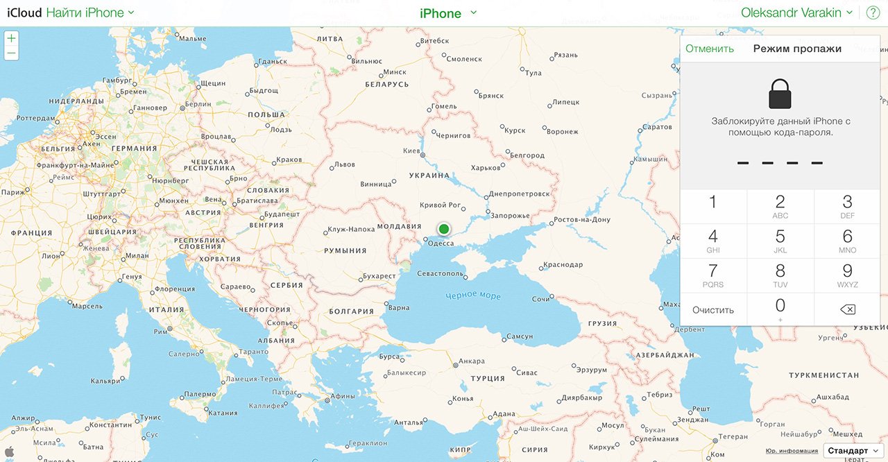 Вкрали iPhone, що робити? Як його заблокувати, знайти через iCloud і по IMEI