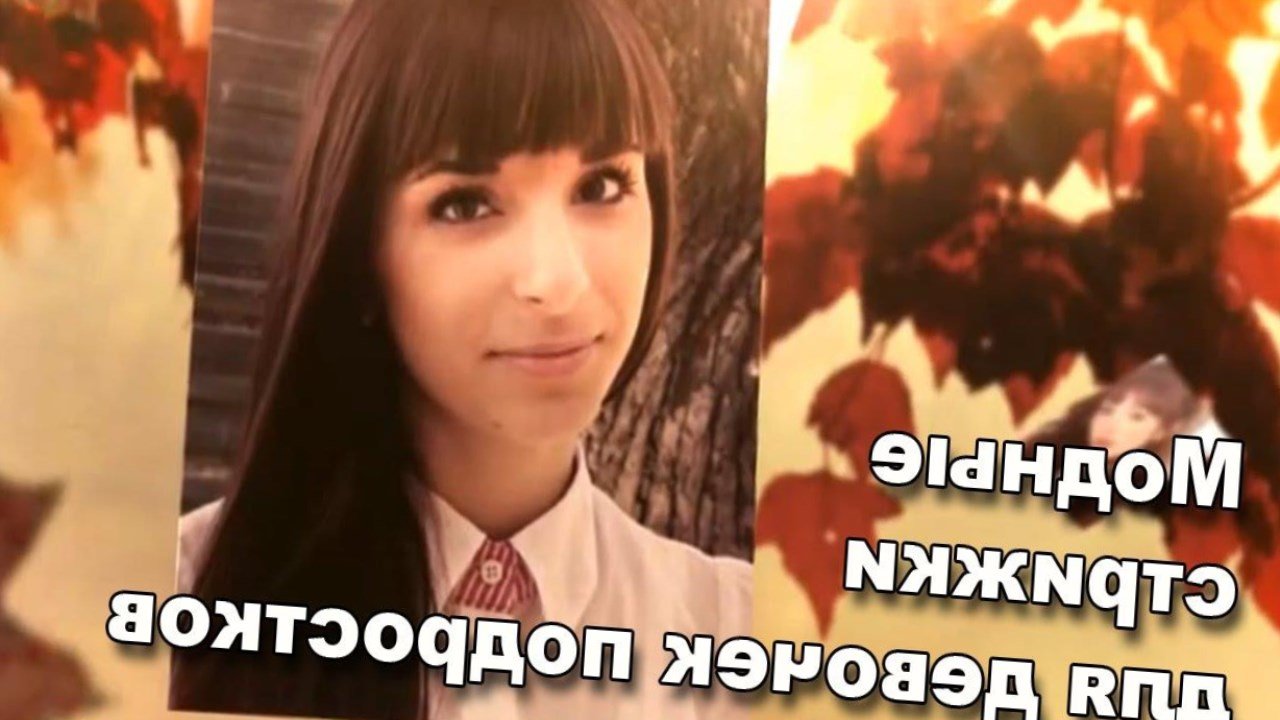 Модні стрижки для хлопчиків підлітків