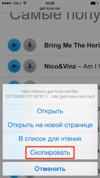 3 способи, як завантажити музику в iPhone: з компютера, через iTunes і iTools, безпосередньо з інтернету