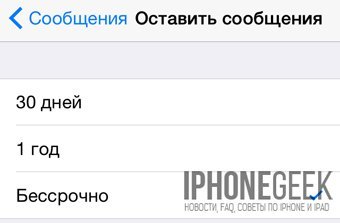 10 дуже корисних можливостей iOS 8, про які не всі знають