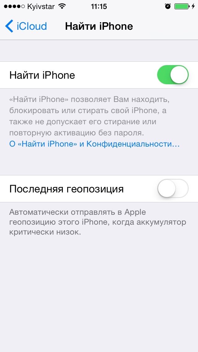 Як завантажити і встановити iOS 9 на iPhone і iPad через iTunes і по Wi Fi