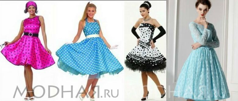 Стилі одягу: фото з подіумів і street style