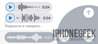 10 дуже корисних можливостей iOS 8, про які не всі знають