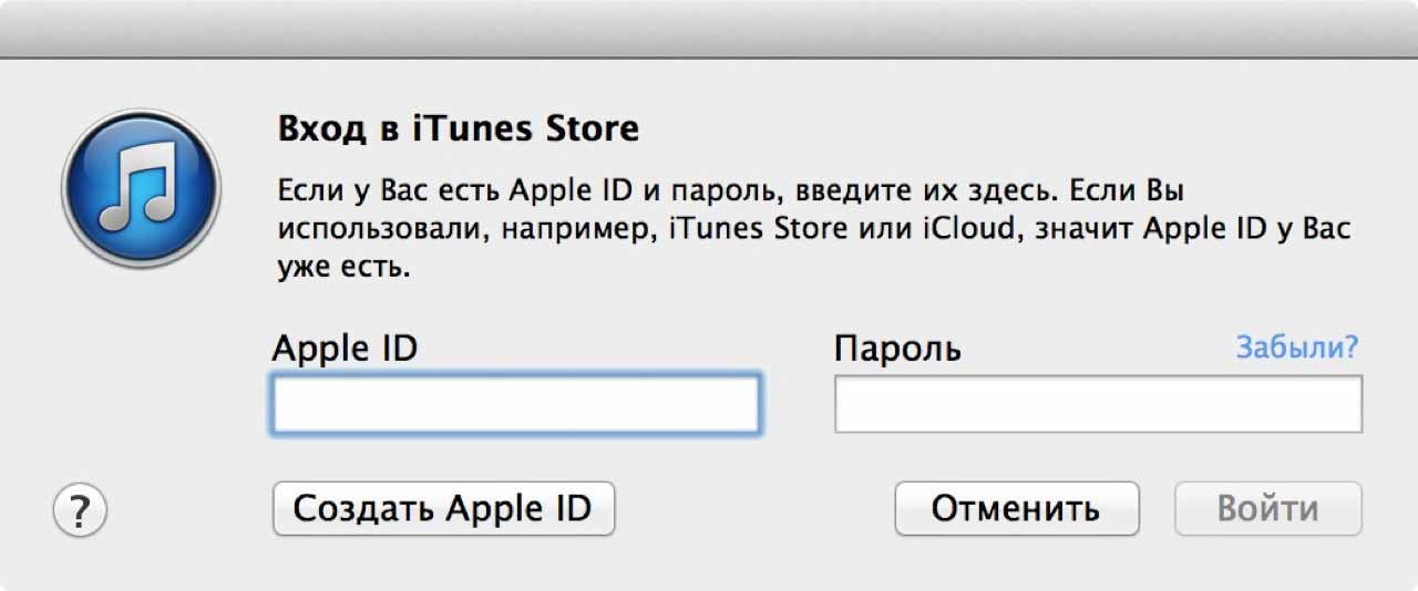 Як змінити Apple ID: ідентифікаційний номер, пароль, контрольні питання, платіжну інформацію та країну