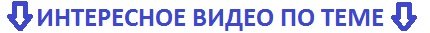 Як підключити трифазний лічильник через трансформатори струму: інструкція для вимірювання струму і напруги, маркування, поради