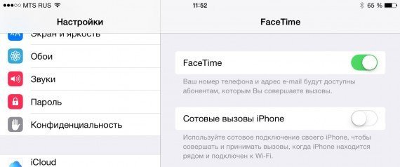 Як відключити прийом дзвінків на iPad iOS 8