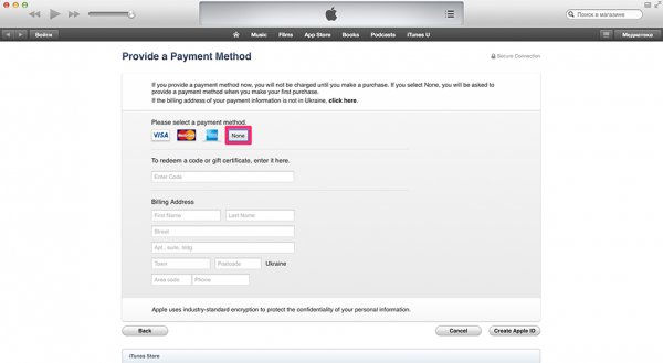 Как сделать кредитную карту для itunes Как сделать кредитную карту для itunes