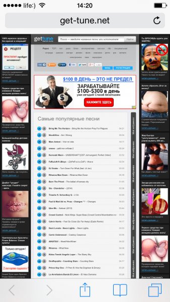 3 способи, як завантажити музику в iPhone: з компютера, через iTunes і iTools, безпосередньо з інтернету