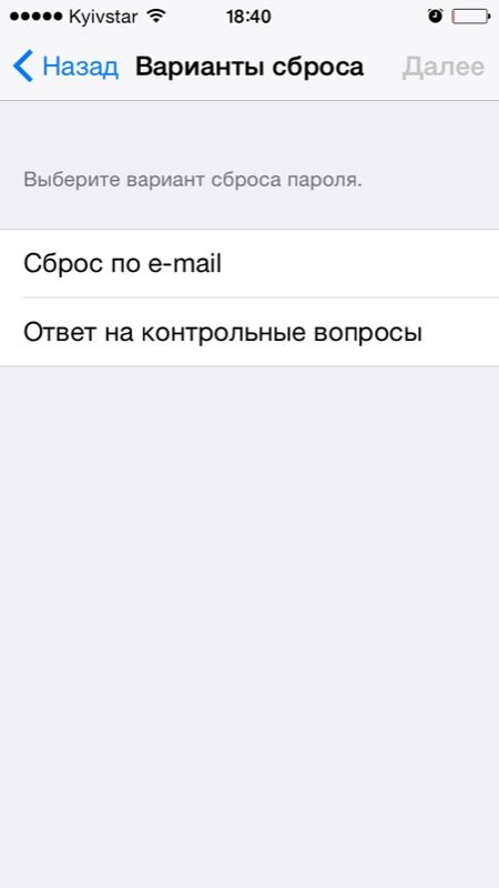 iCloud: що це і з чим його їдять? Як підключити iCloud на iPhone, iPad, Mac і Windows