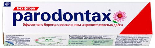 Зубна паста Blend a med, Lacalut, Colgate, Splat, Parodontax, Sensodyne, Himalaya склад
