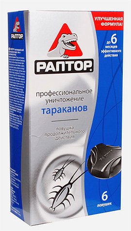 Пастки для тарганів   електричні, клейові, а також зроблені своїми руками