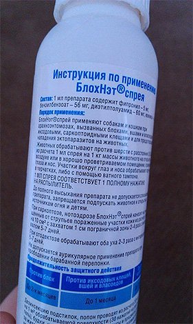 Блохнэт: відгуки та інструкція по застосуванню