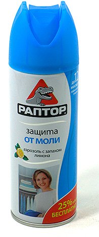 Як позбутися від харчової молі на кухні і в цілому в квартирі