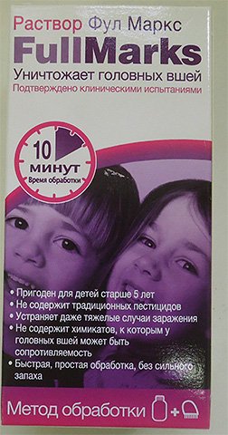 Фул Маркс від вошей і відгуки про його застосування (він же FullMarks)