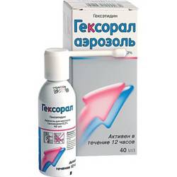 Кращий спрей від болю в горлі