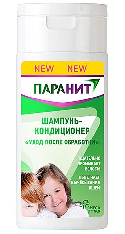 Як вивести вошей у дитини