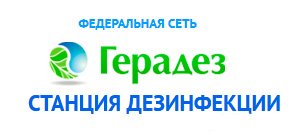 Дезінсекція від тарганів: куди звернутися за обробкою приміщення Дезінсекція від тарганів: куди звернутися за обробкою приміщення