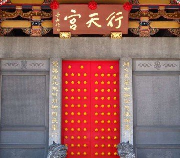 Вхідні двері по Фен Шуй Вхідні двері по Фен Шуй