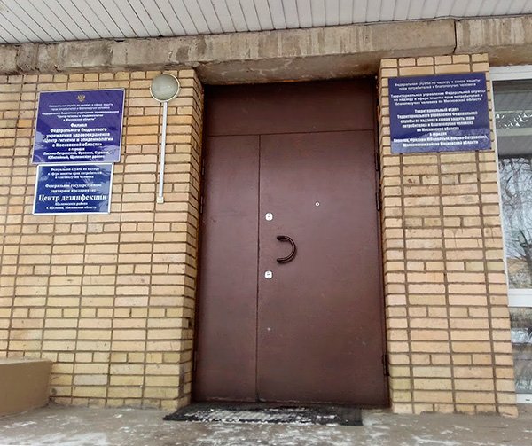 Дезінсекція від тарганів: куди звернутися за обробкою приміщення Дезінсекція від тарганів: куди звернутися за обробкою приміщення