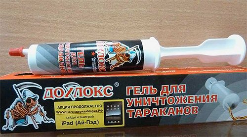 Як позбутися від тарганів у квартирі назавжди: ефективні методи