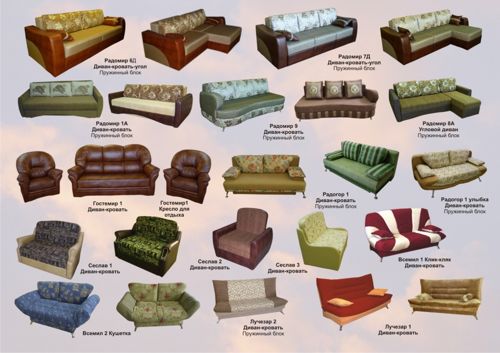 Чим приваблива придбання меблів через Інтернет