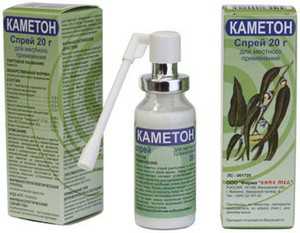 Кращий спрей від болю в горлі