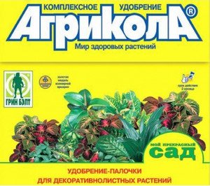 Добриво Агрікола для огірків, помідорів, а також кімнатних рослин