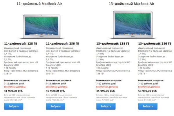 Оновлені MacBook Air: швидкодія практично те ж, зате приємна ціна