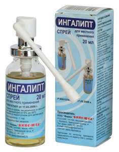 Кращий спрей від болю в горлі