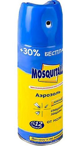 Як позбутися від молі в квартирі