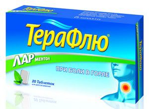 Кращі таблетки від болю в горлі