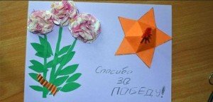 Вироби до 9 травня робимо своїми руками