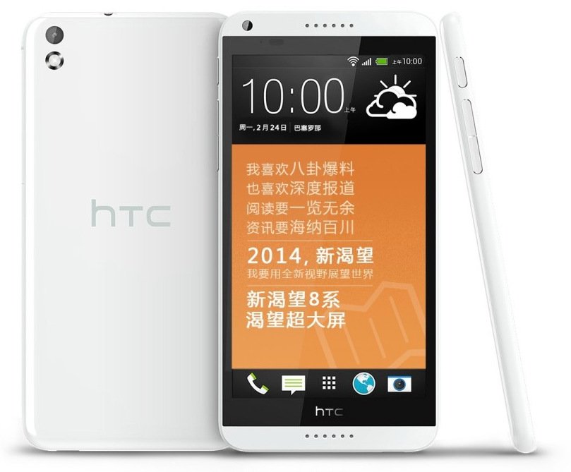 Огляд HTC Desire 8